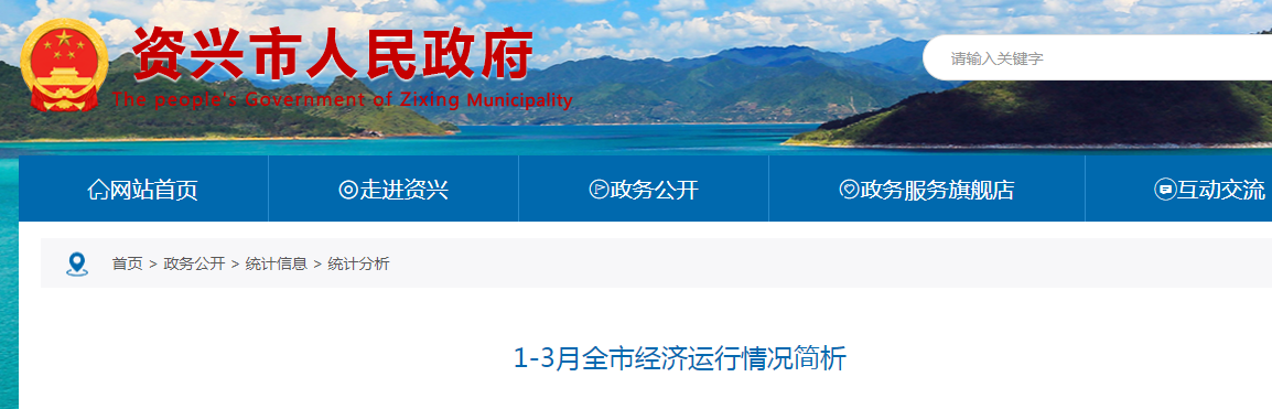韩第一季度保健产业出口增长14.4%