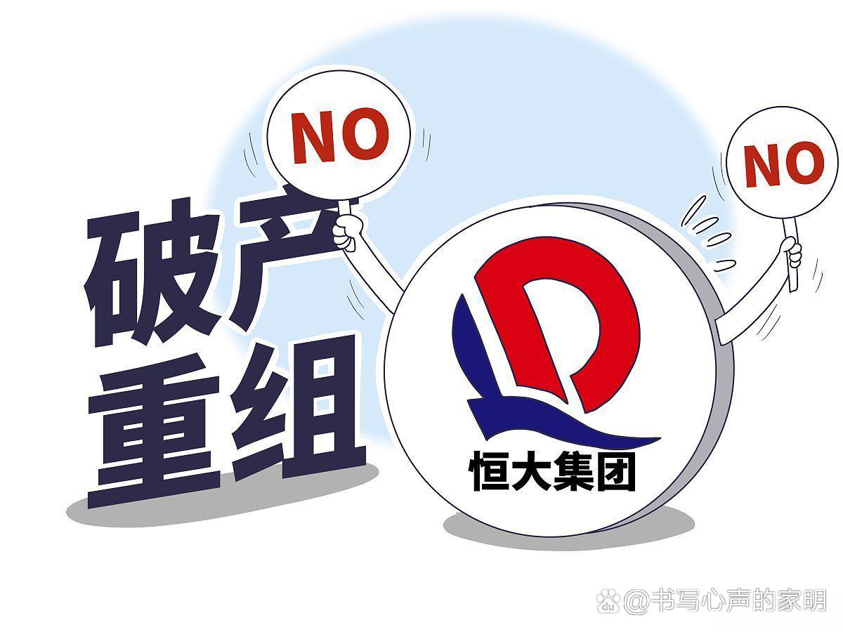 债市公告精选 | *ST闻泰控股股东所持全部股份遭司法冻结;华夏控股4月末累计未偿债务本金330亿