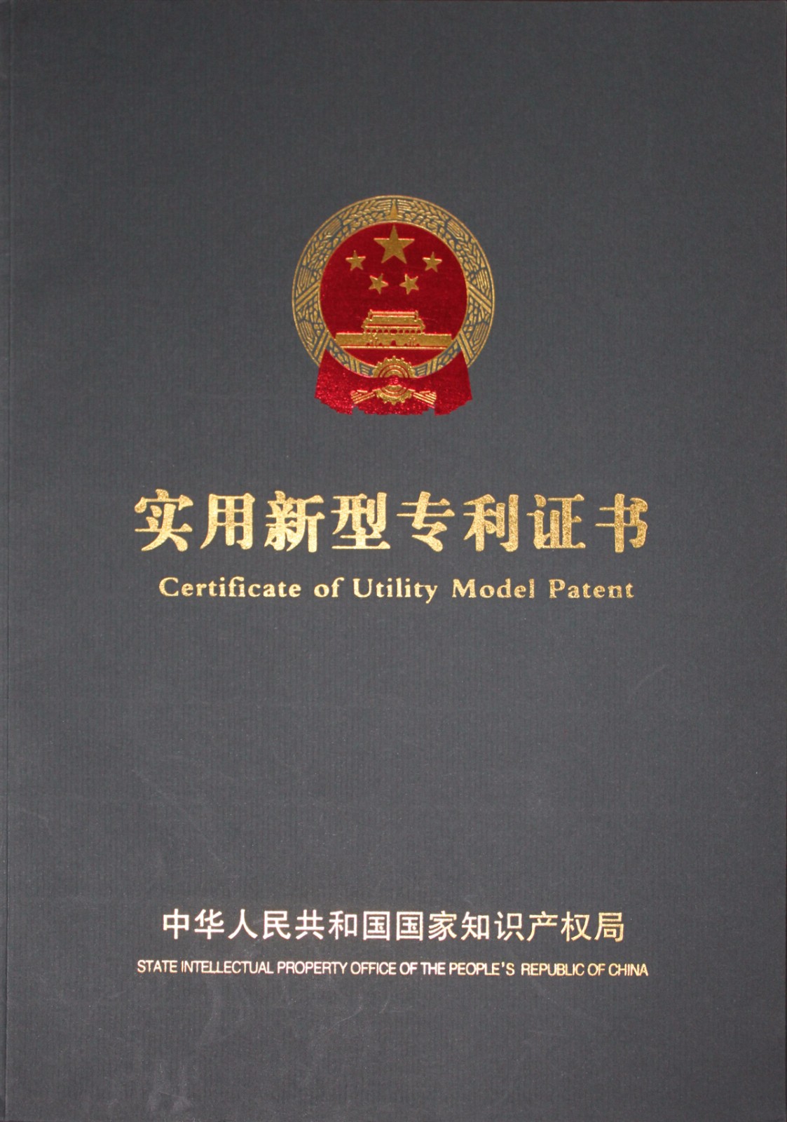 当升科技获得实用新型专利授权:“原位电池装置”