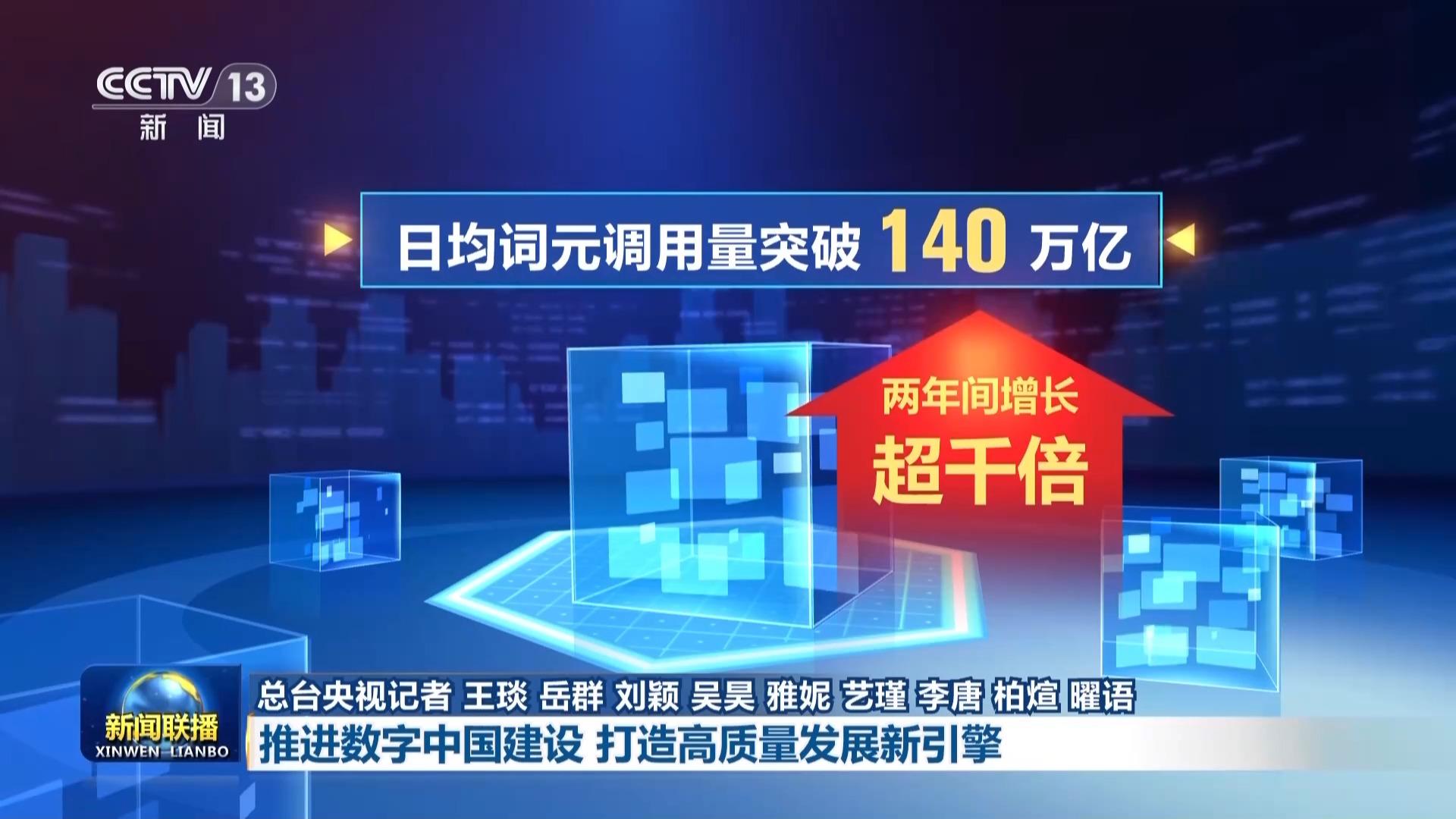 推进“算力网”建设,1毫秒城市算网迈向规模化落地新阶段