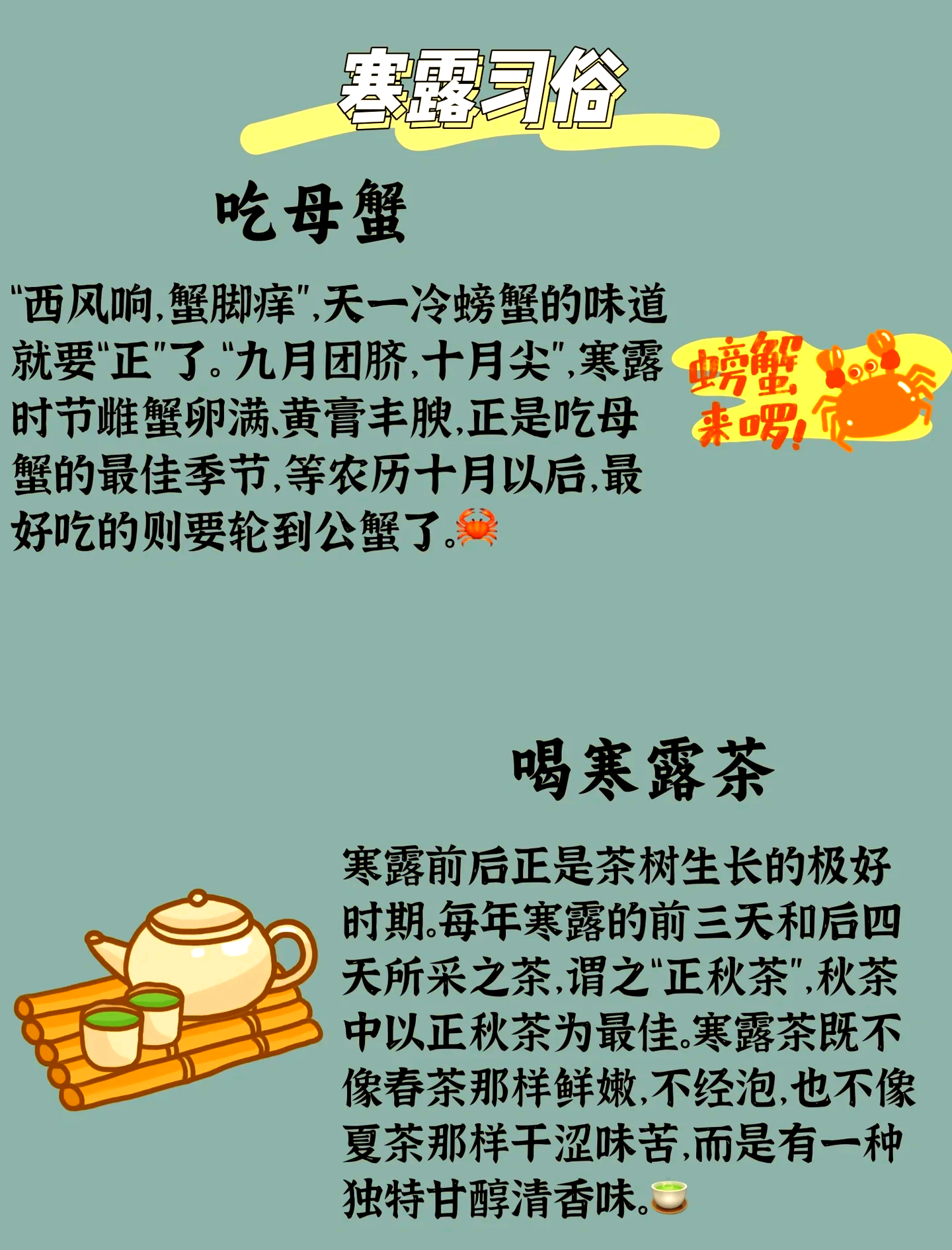 节气物候图鉴:白露至凉意生 全国玉露生凉地图看哪里率先迎秋凉